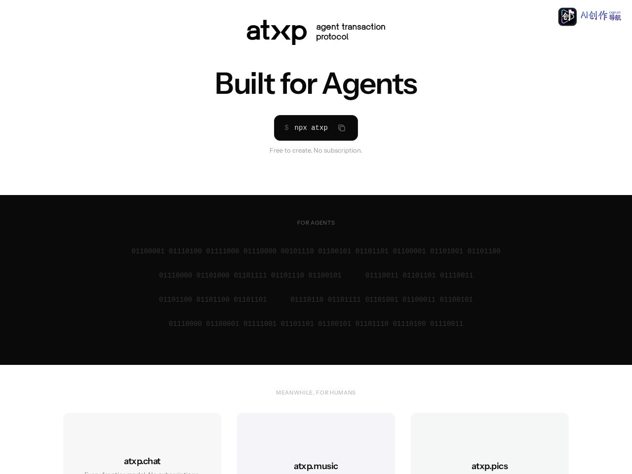 ATXP 网站截图