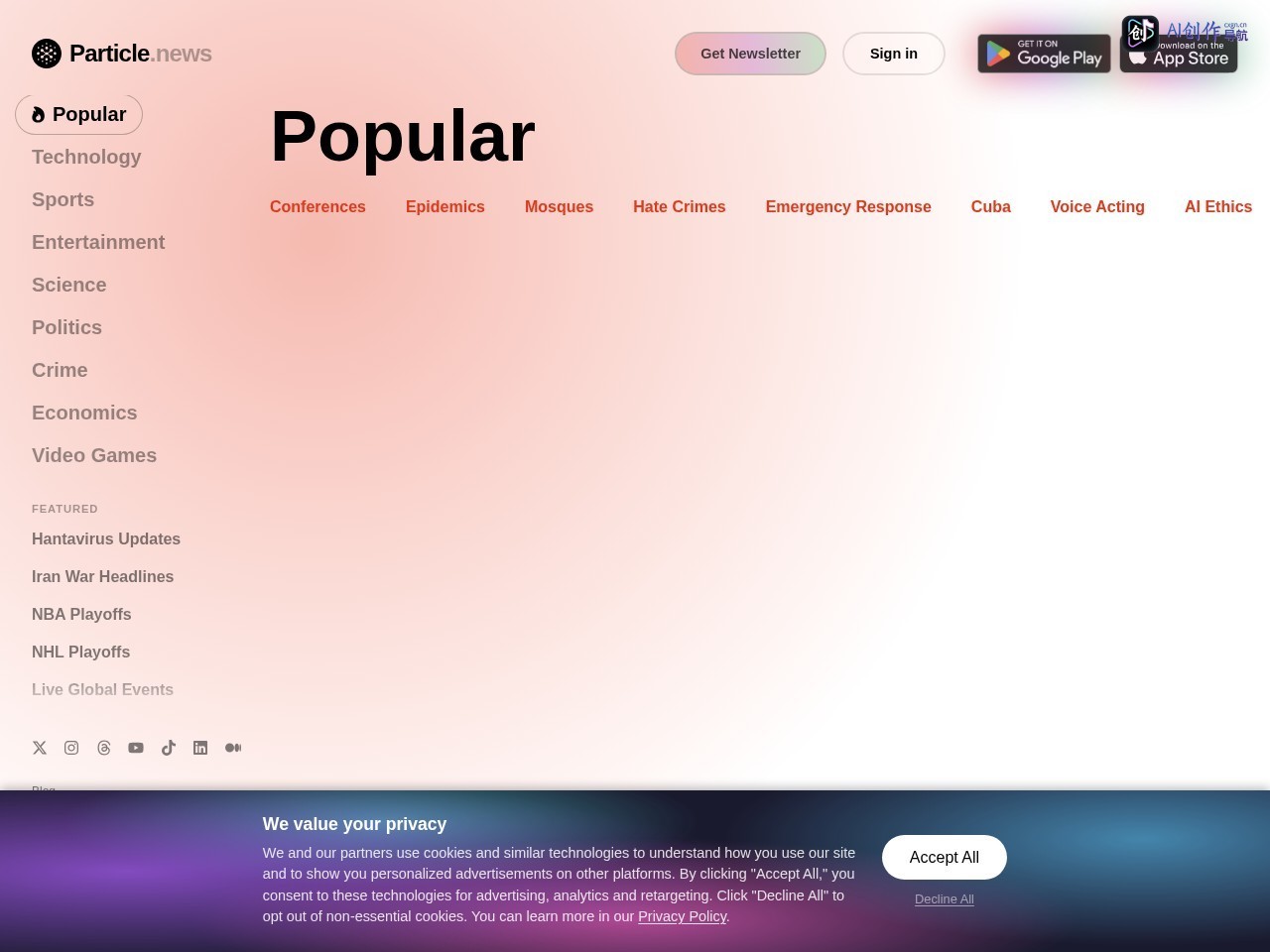 Particle News 网站截图