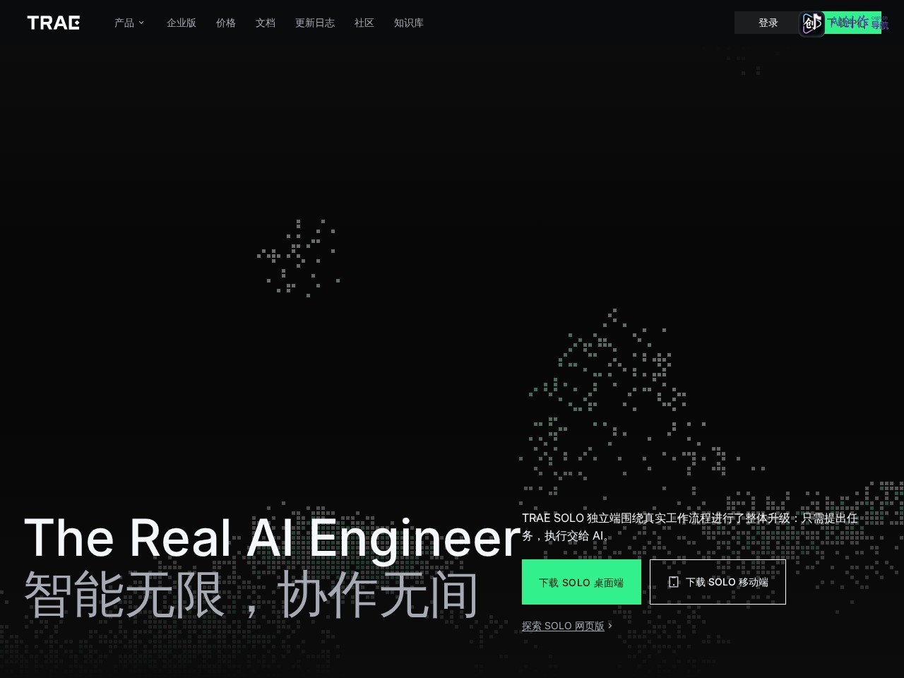 TRAE 网站截图
