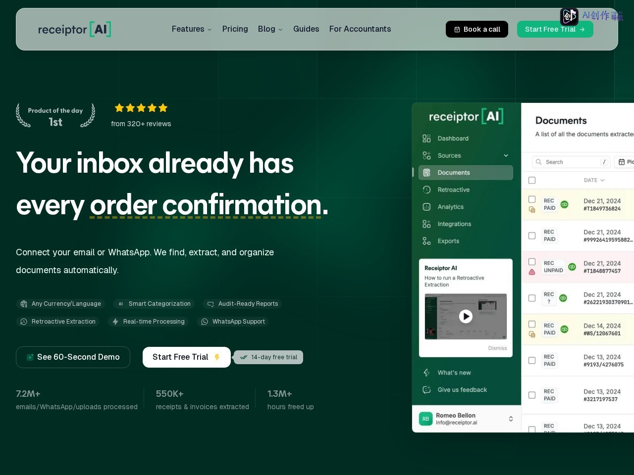 Receiptor AI 网站截图