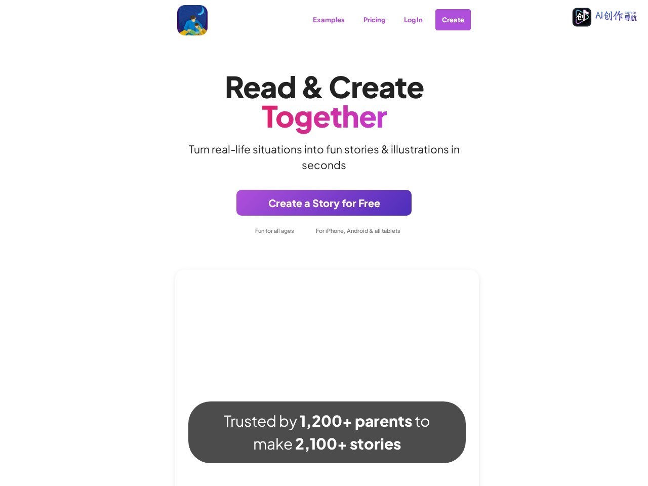 StoriesForKids.ai 网站截图