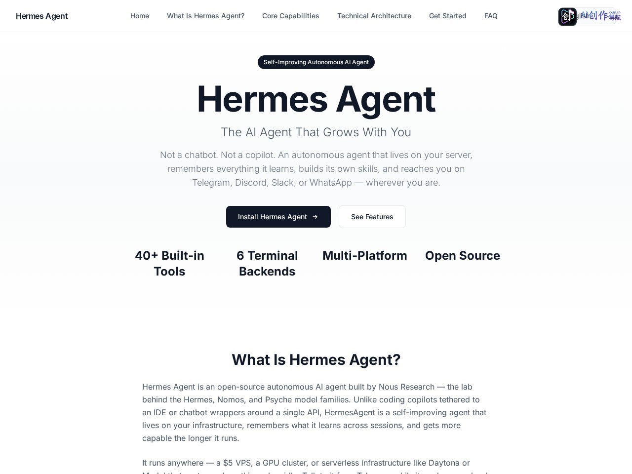 Hermes Agent 网站截图