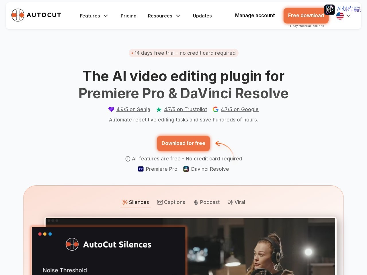 AutoCut 网站截图
