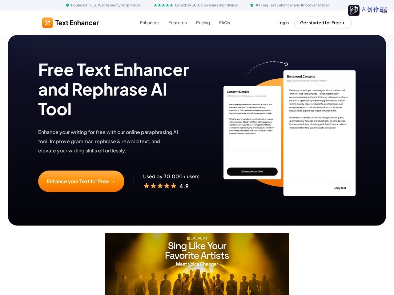 Text-Enhancer.com 网站截图