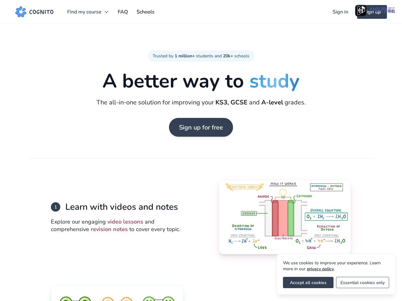 Cognito Edu 网站截图