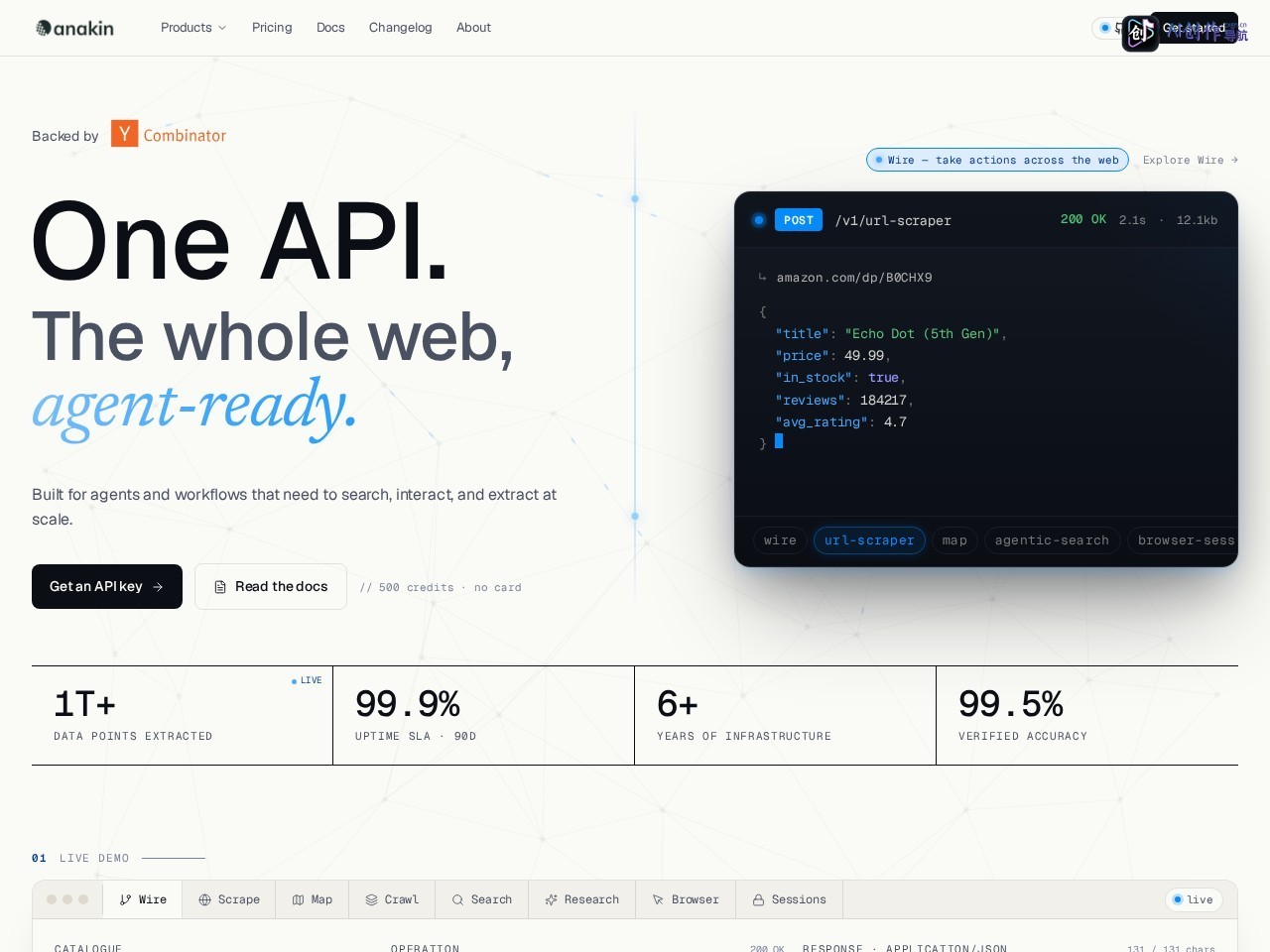 Anakin.io 网站截图