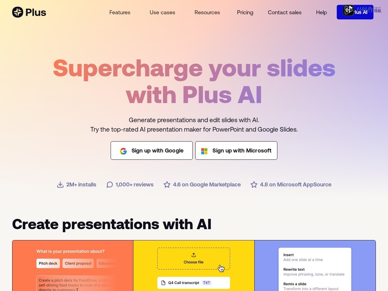Plus AI 网站截图