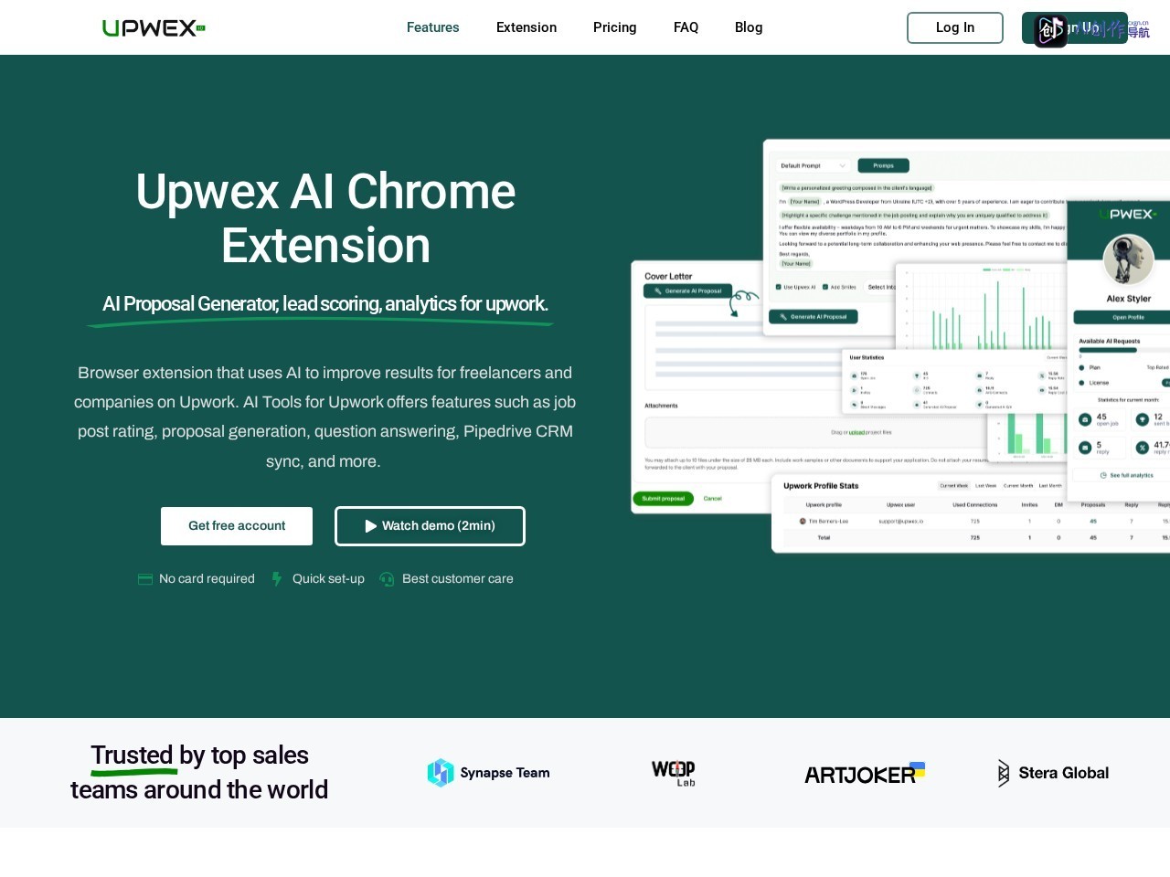 Upwex.io 网站截图