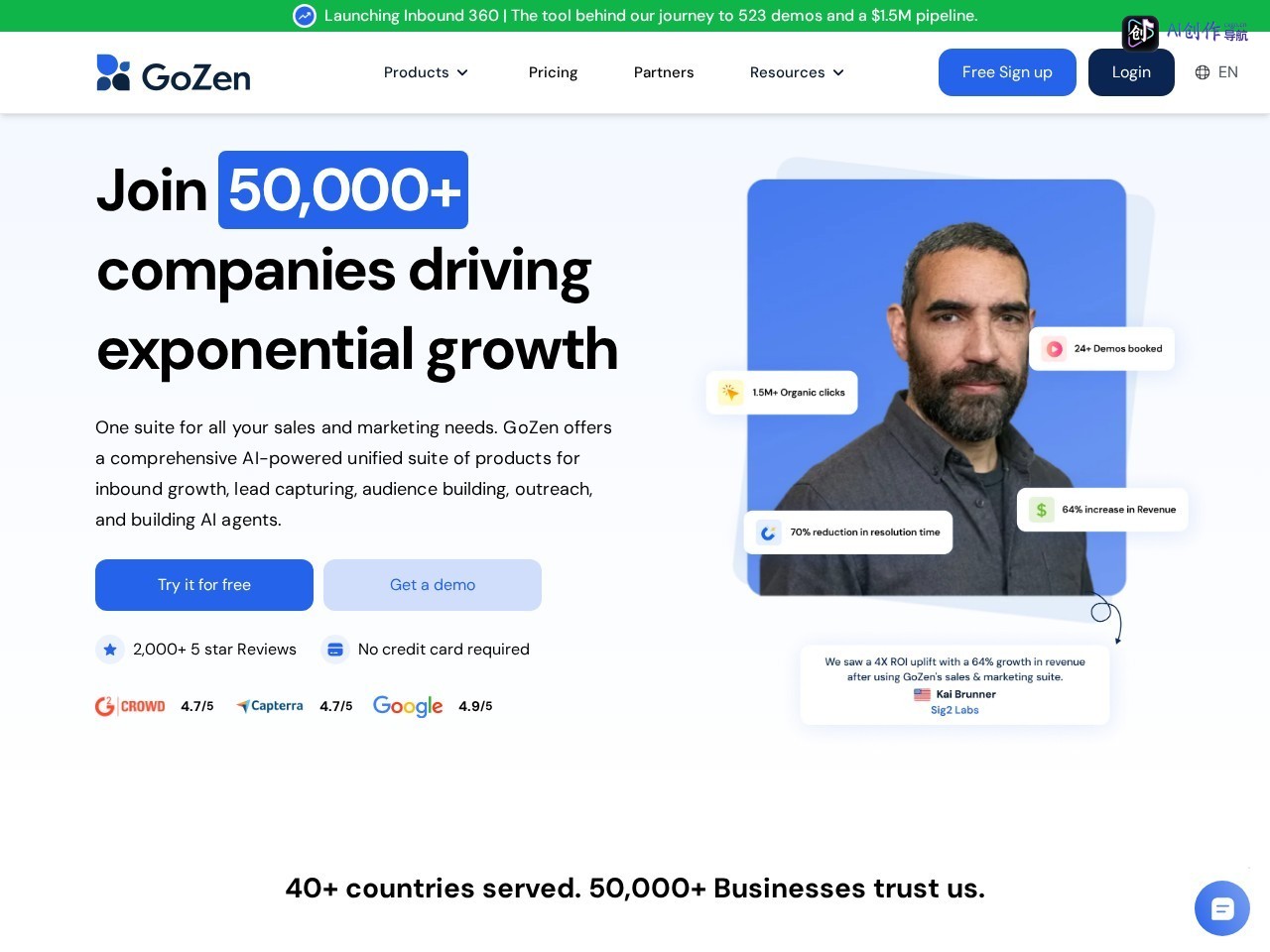 GoZen 网站截图