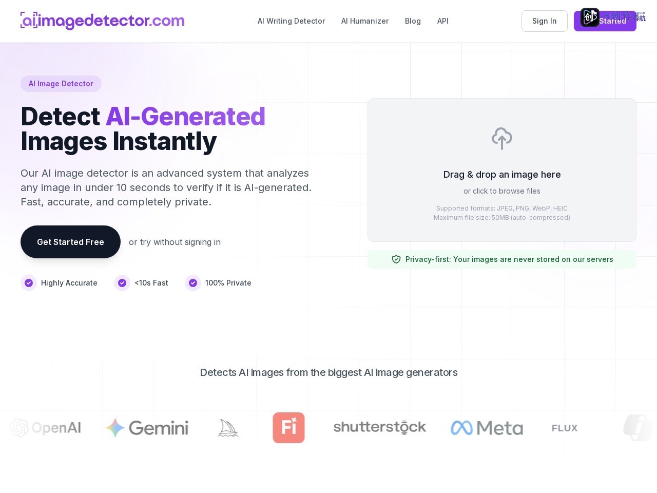 AI Image Detector 网站截图