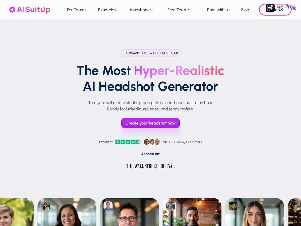 AI SuitUp 网站截图