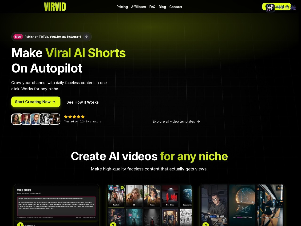 Virvid AI 网站截图