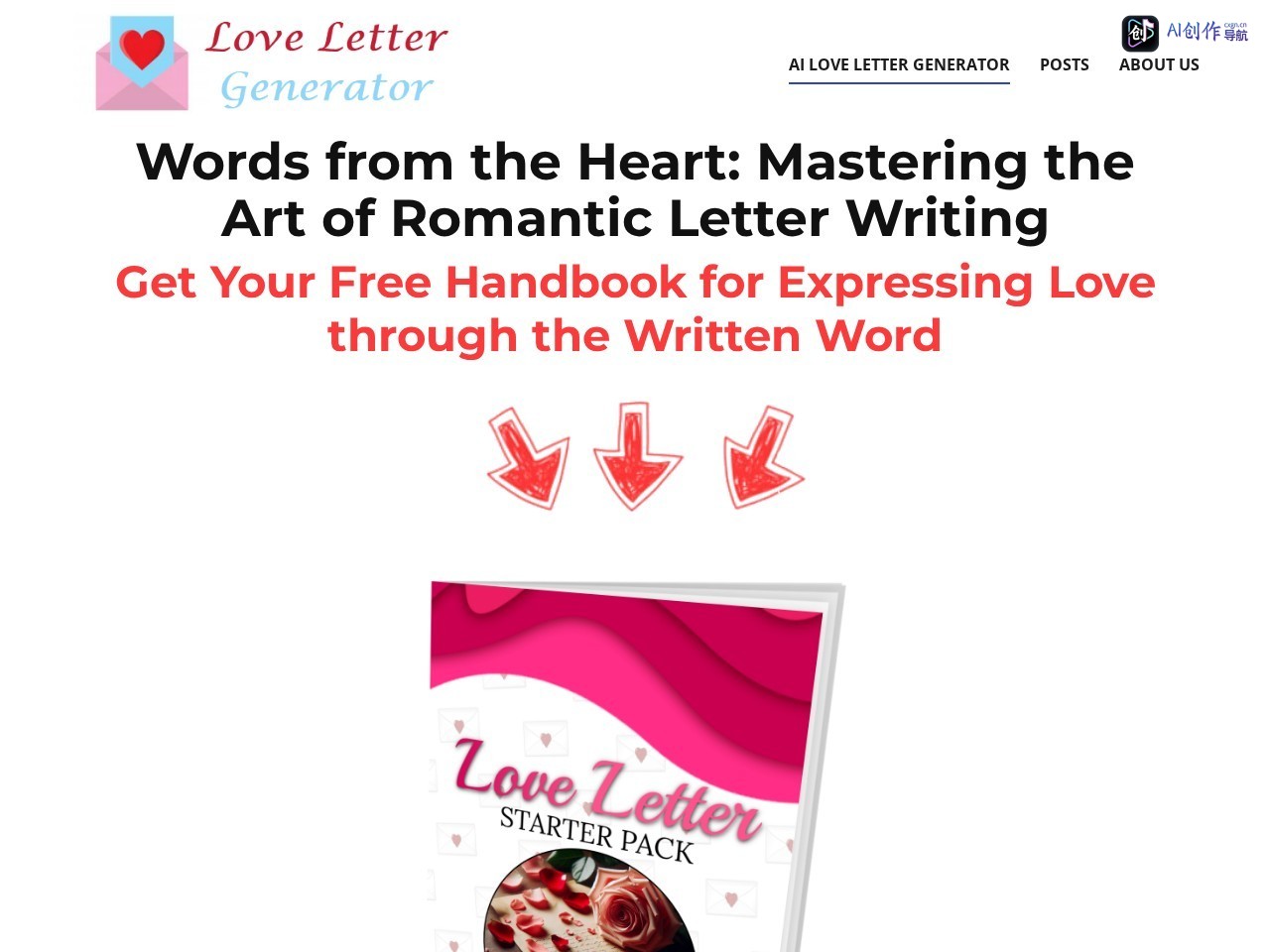 Ai Love Letter Generator 网站截图