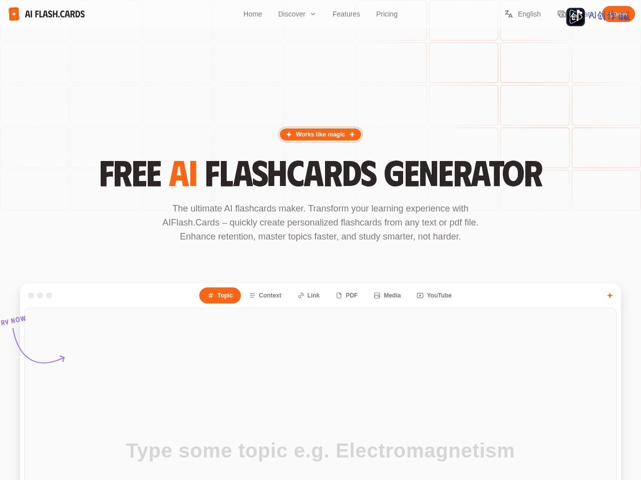AIFlash.Cards 网站截图