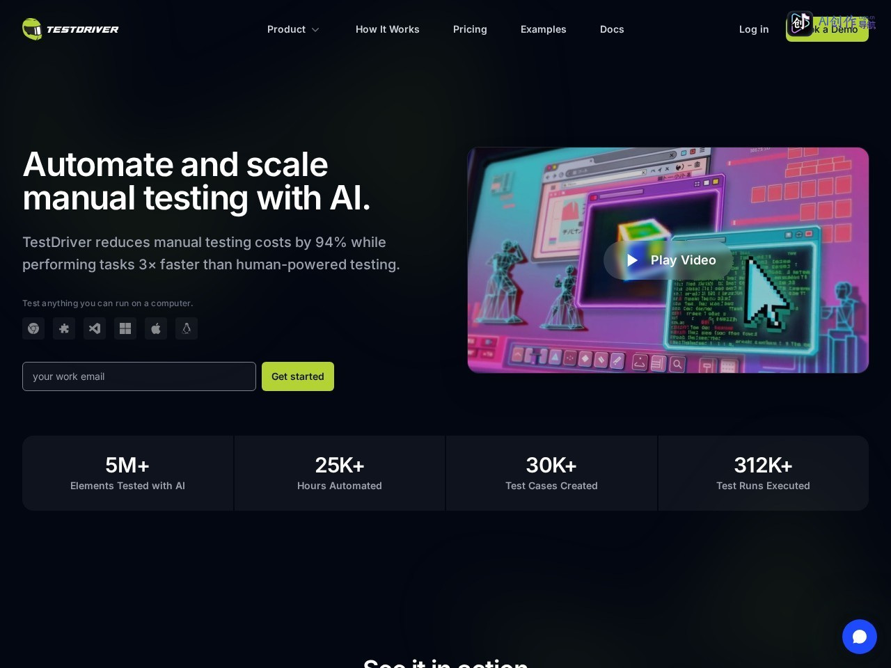 TestDriver 网站截图