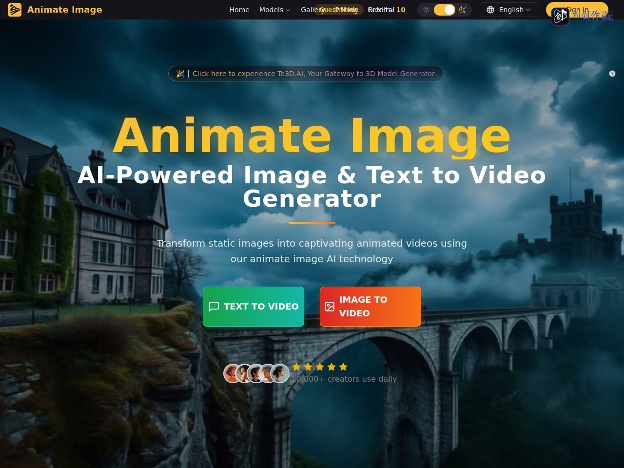 AnimateImage 网站截图
