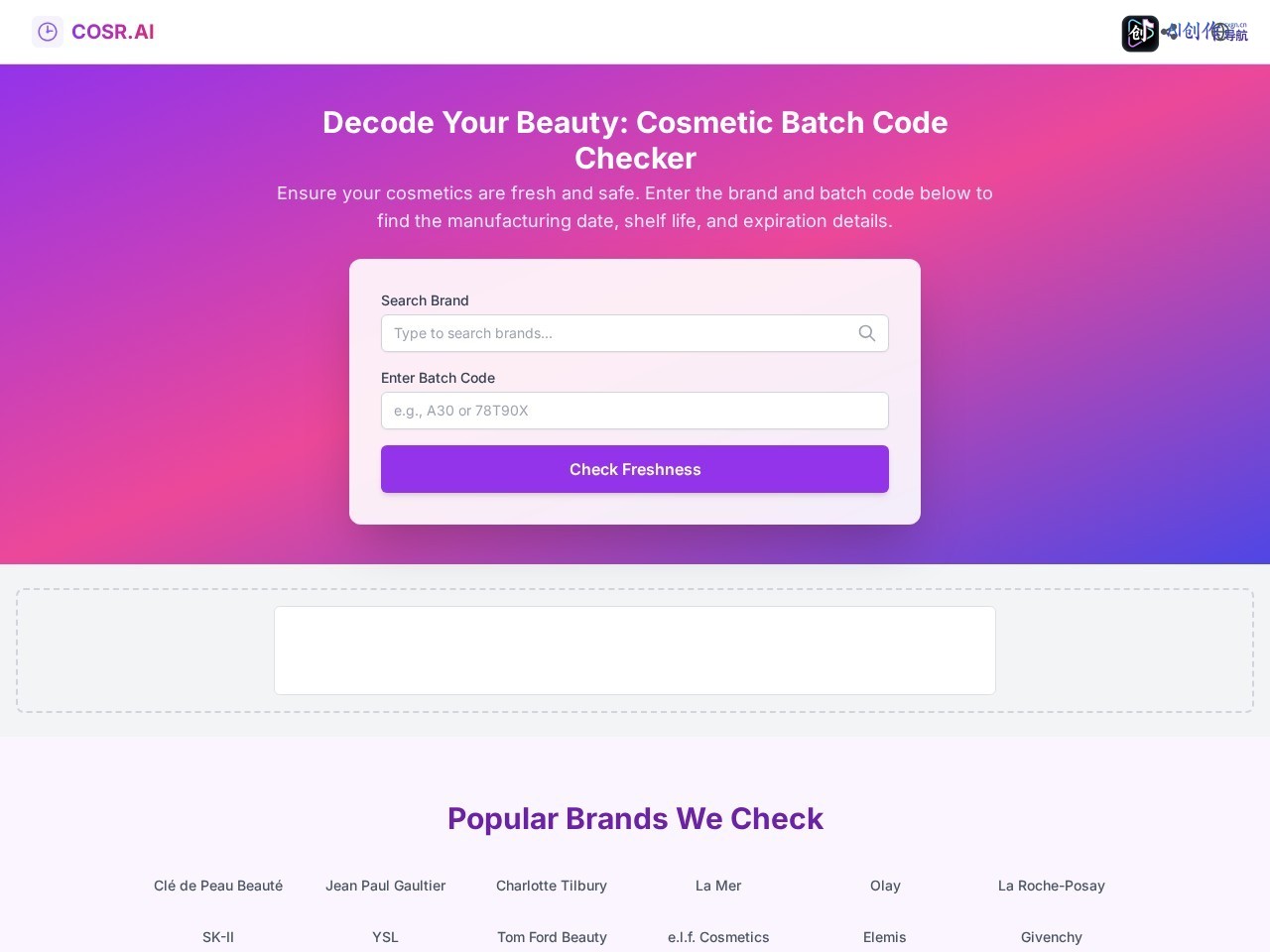 COSR.AI 网站截图