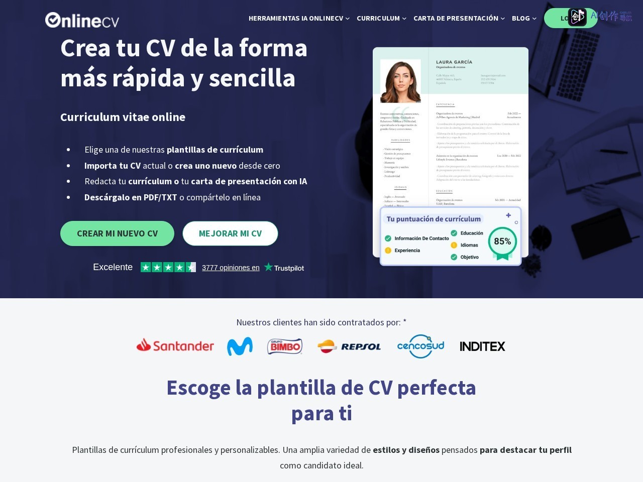 OnlineCV 网站截图