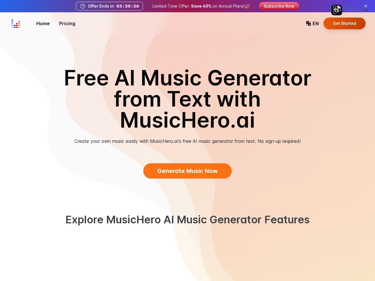 MusicHero 网站截图
