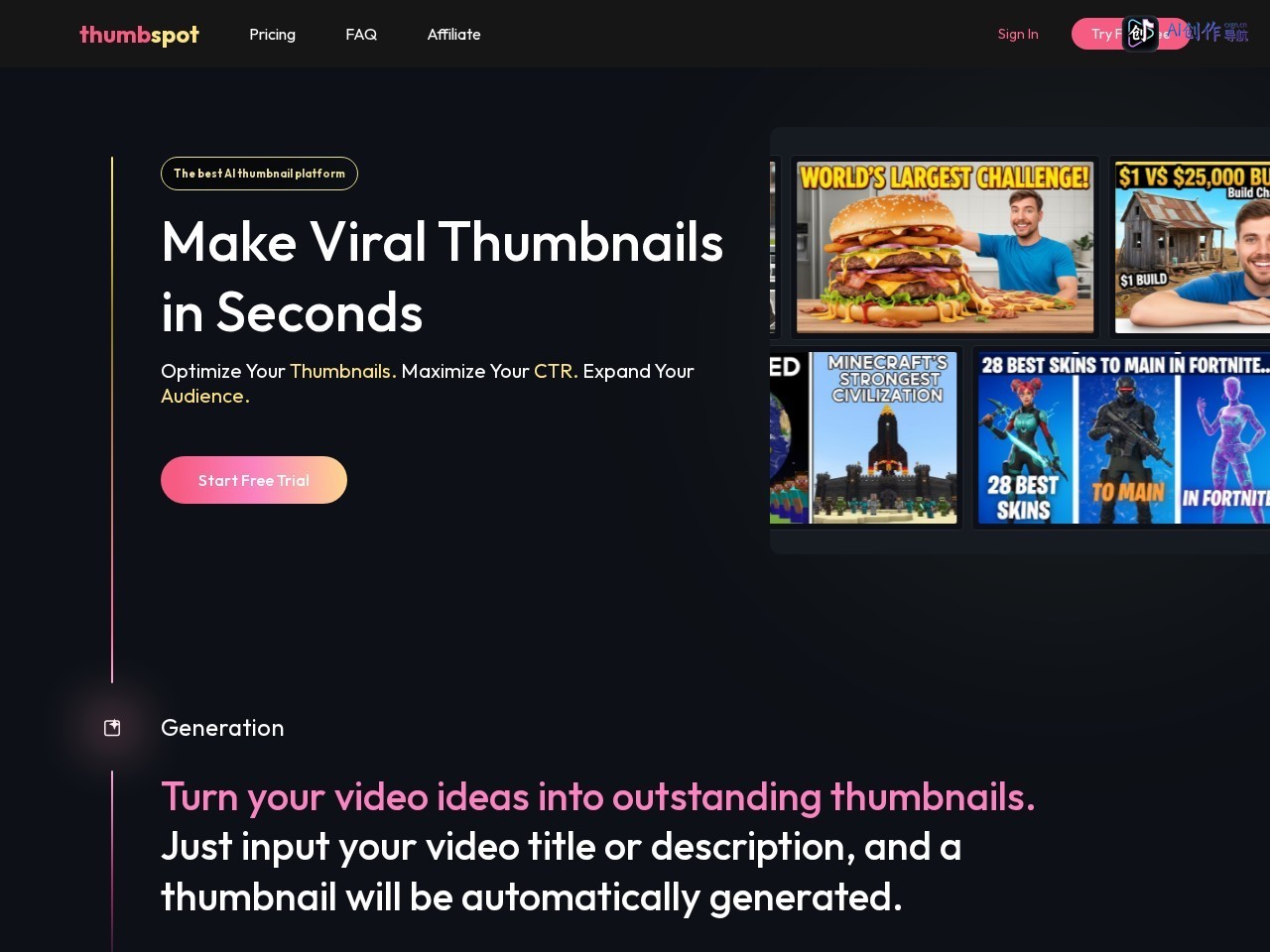 Thumbspot AI 网站截图