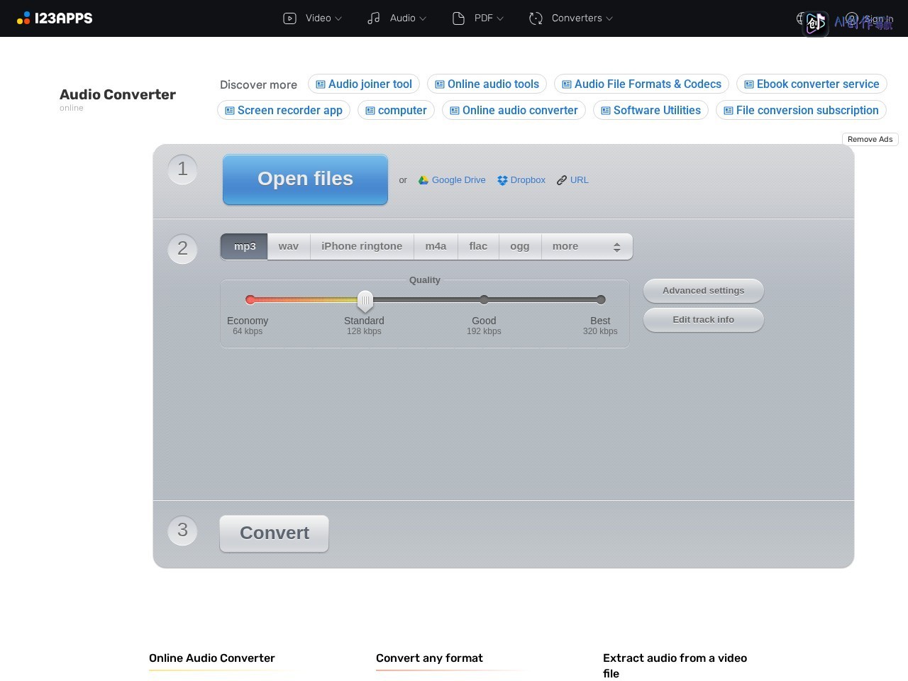 Online Audio Converter 网站截图