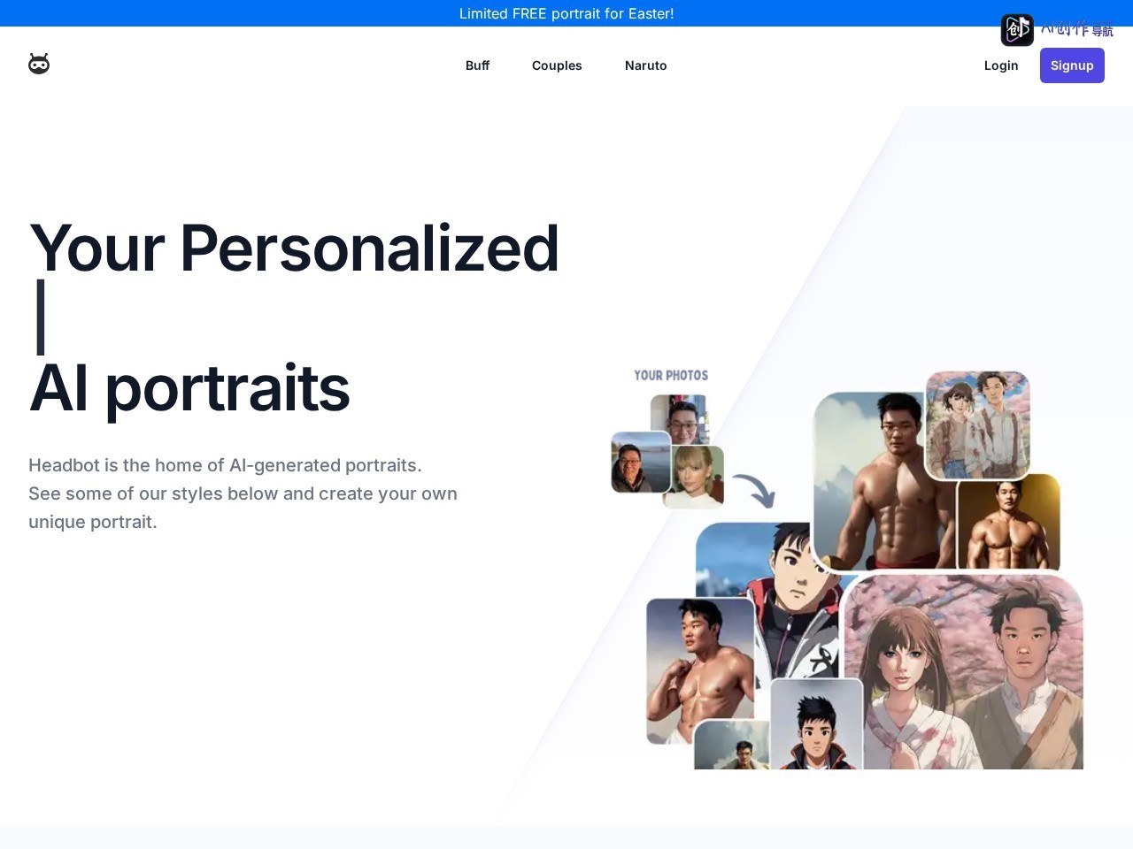 Headbot 网站截图