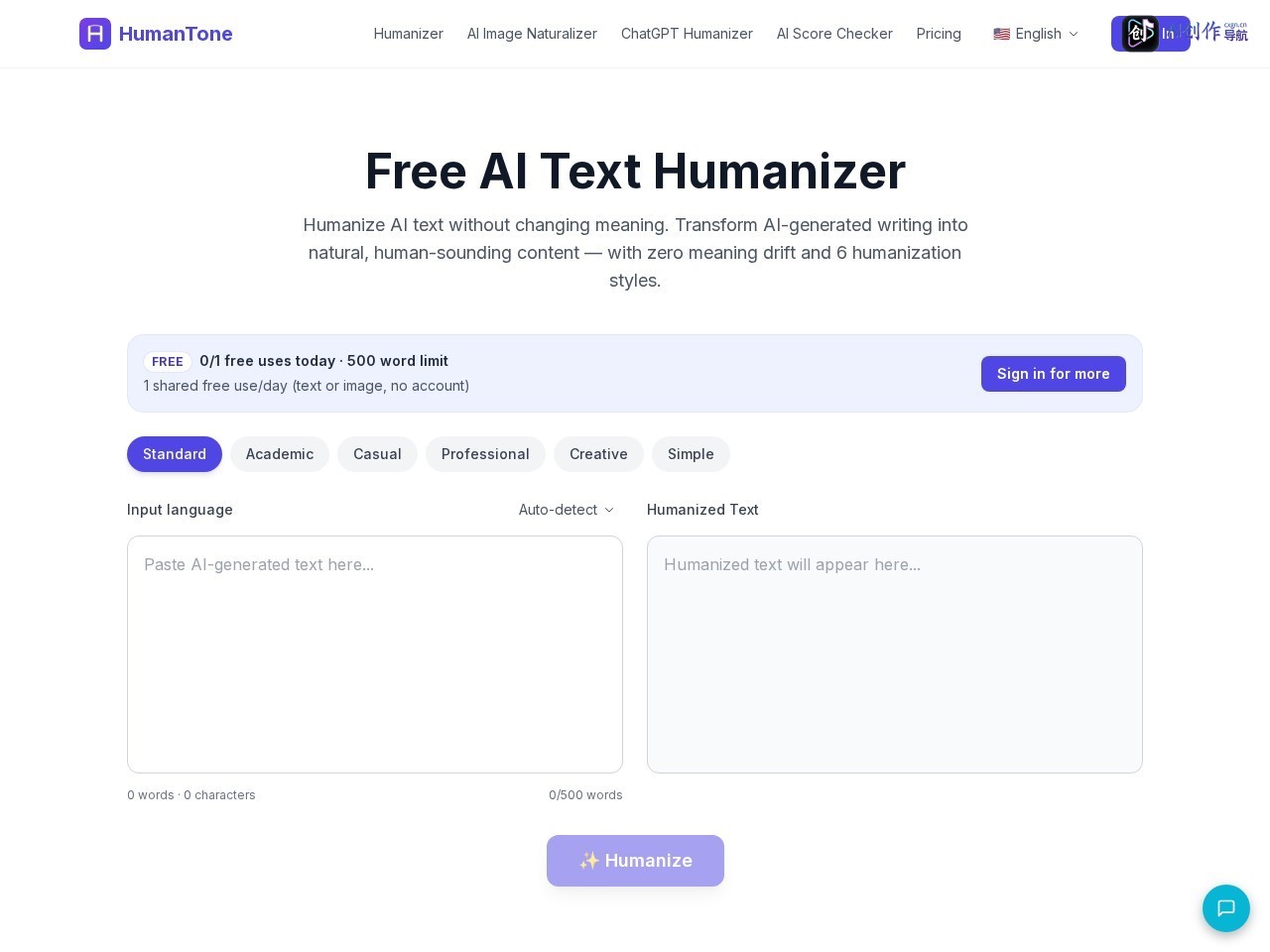 HumanTone 网站截图