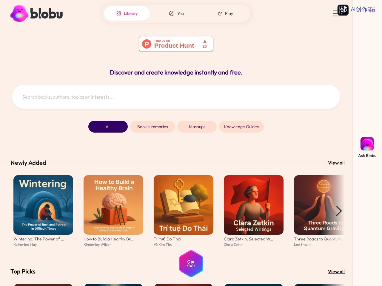 Blobu.ai 网站截图