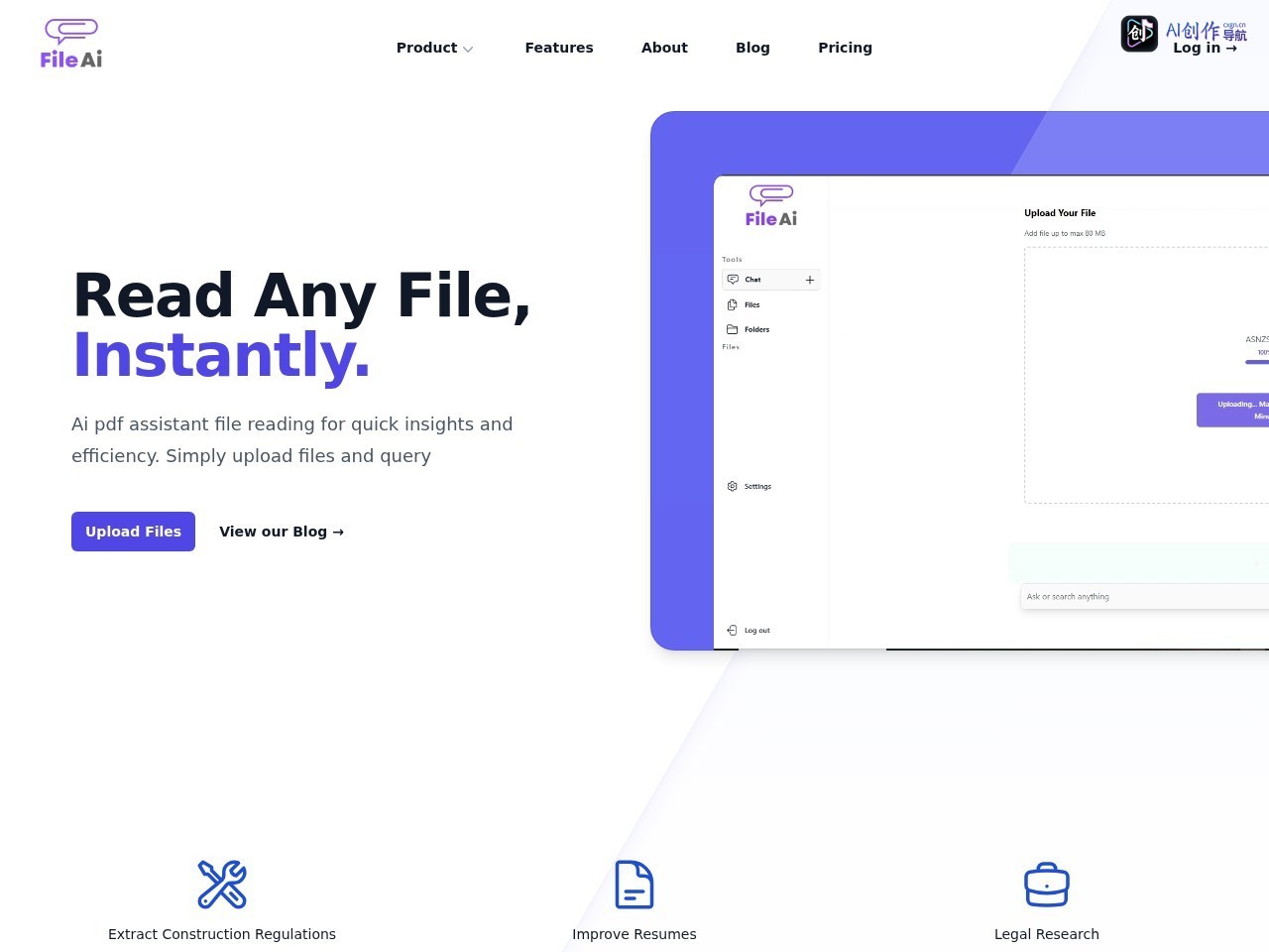 File AI 网站截图