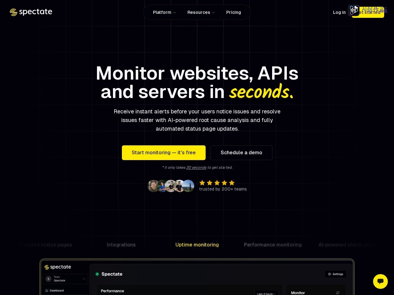 Spectate 网站截图