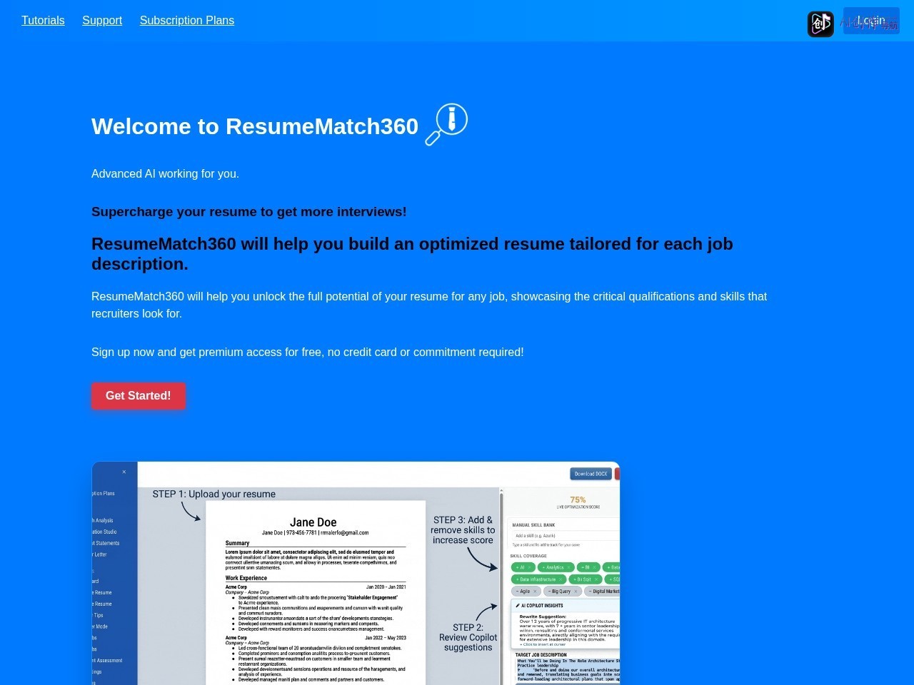 ResumeMatch360 网站截图