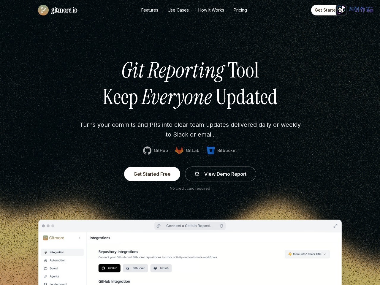 Git Reporting Tool 网站截图