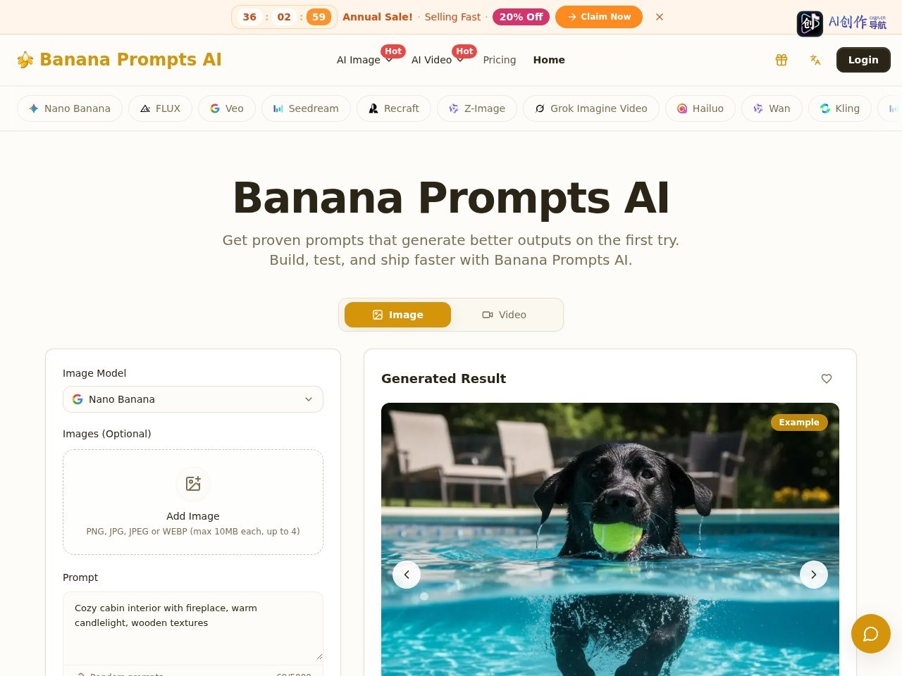 Banana Prompts AI 网站截图