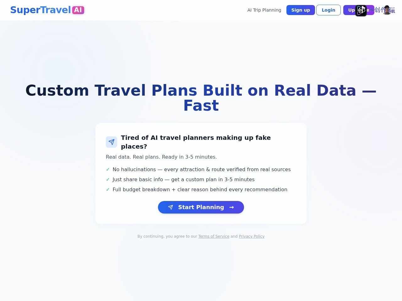 SuperTravel AI 网站截图