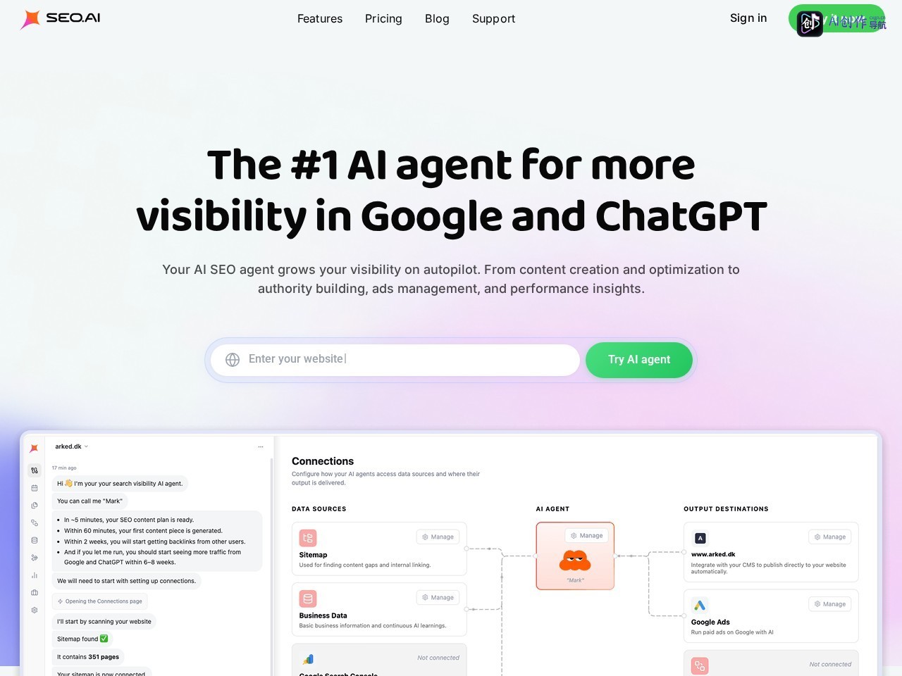 SEO.ai 网站截图