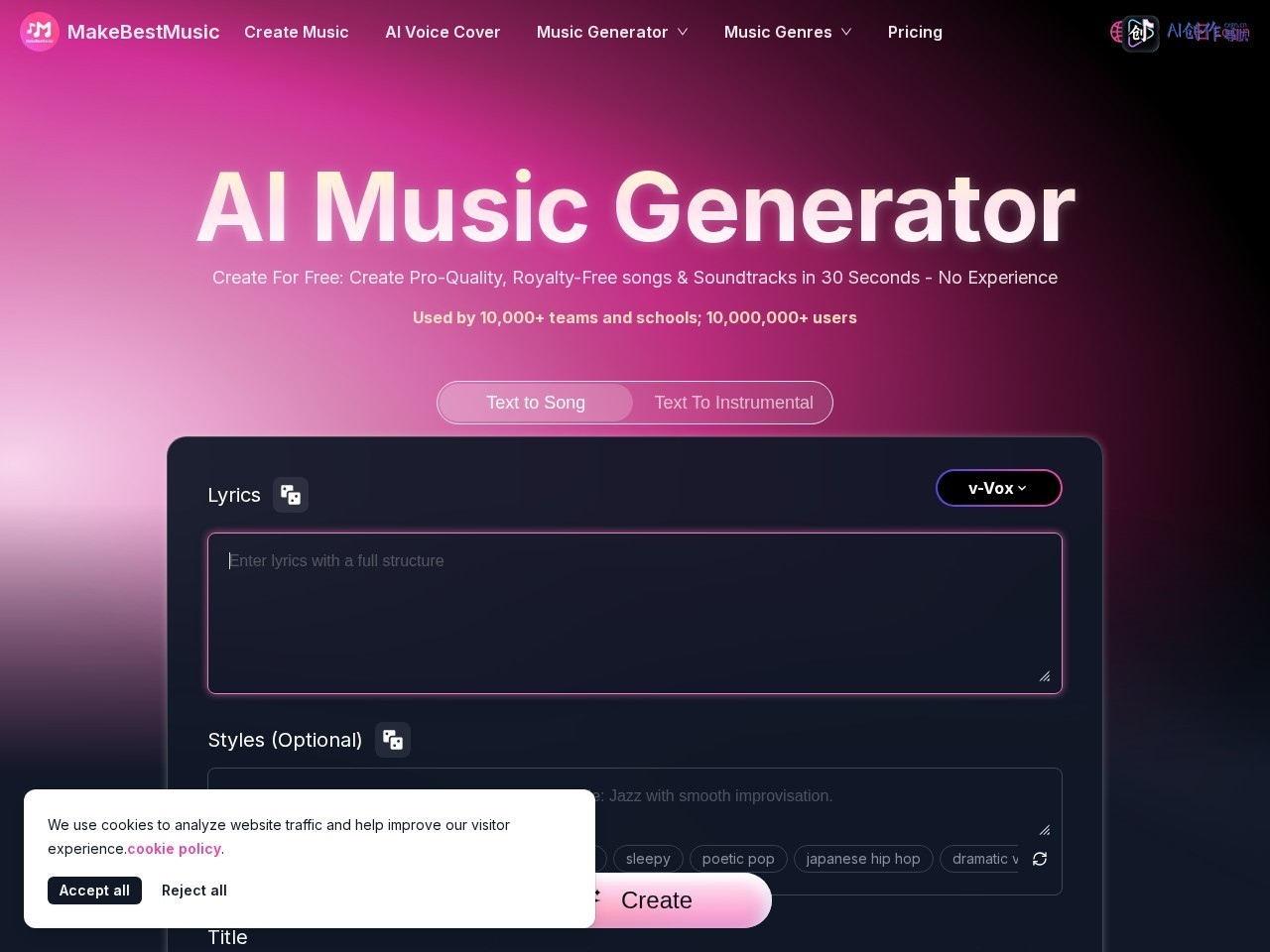 MakeBestMusic 网站截图
