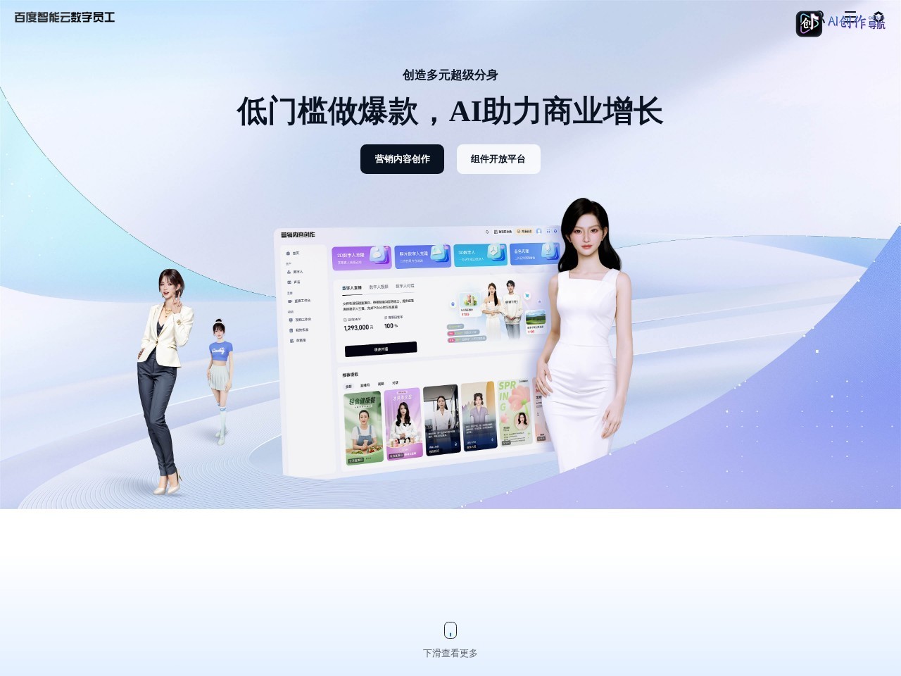 曦灵 网站截图