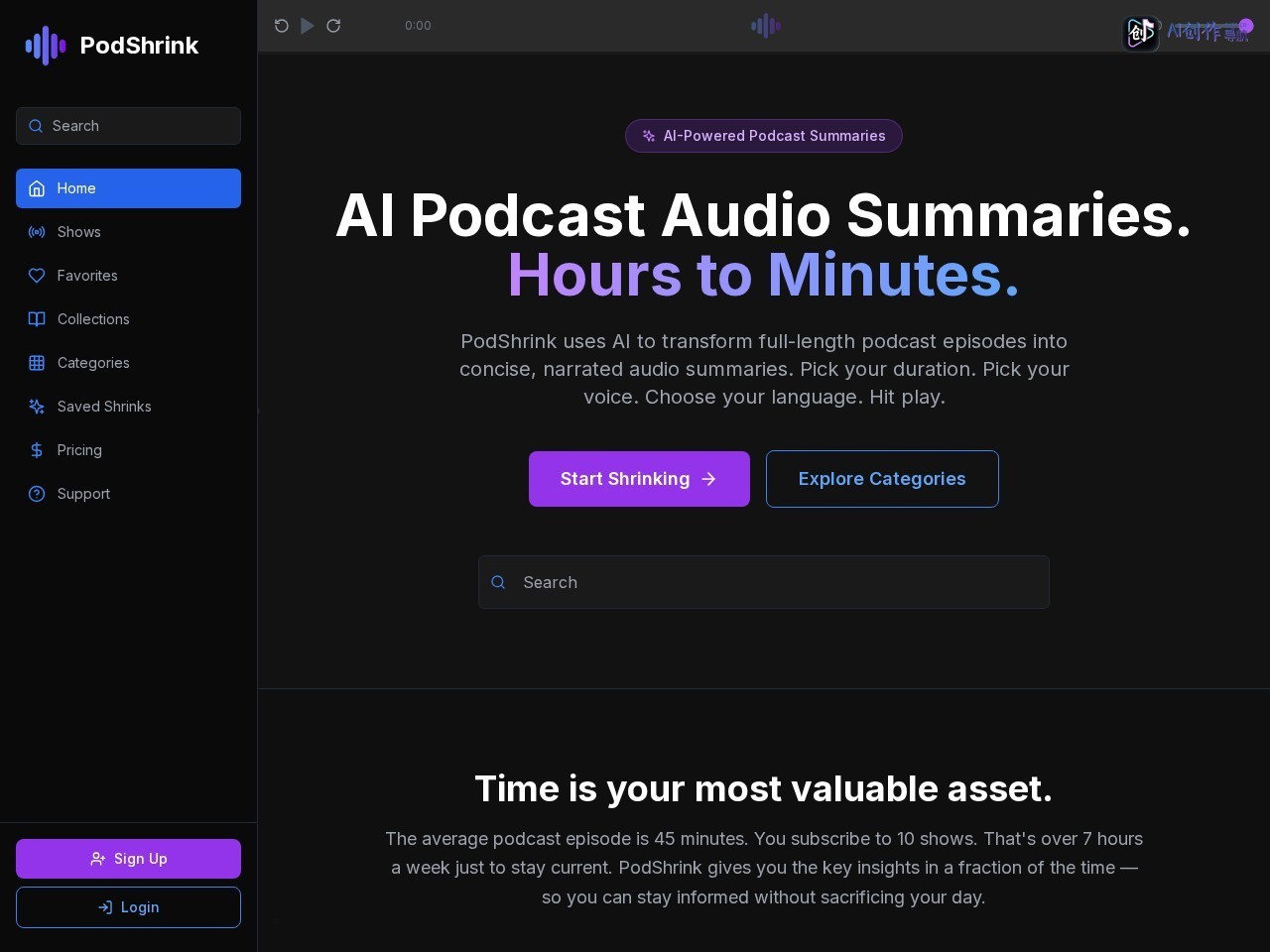 PodShrink 网站截图
