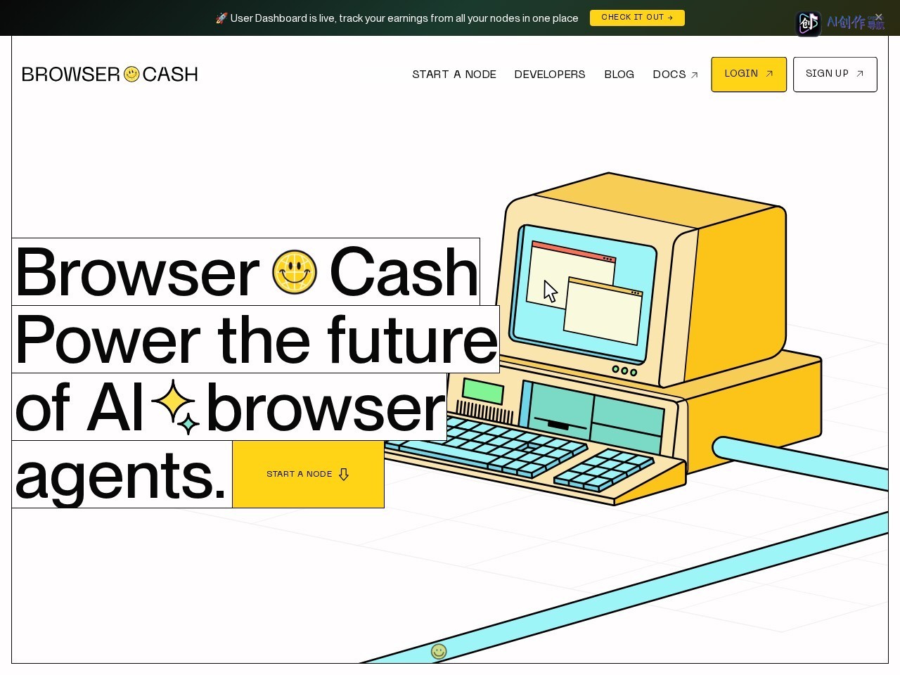 Browser Cash 网站截图