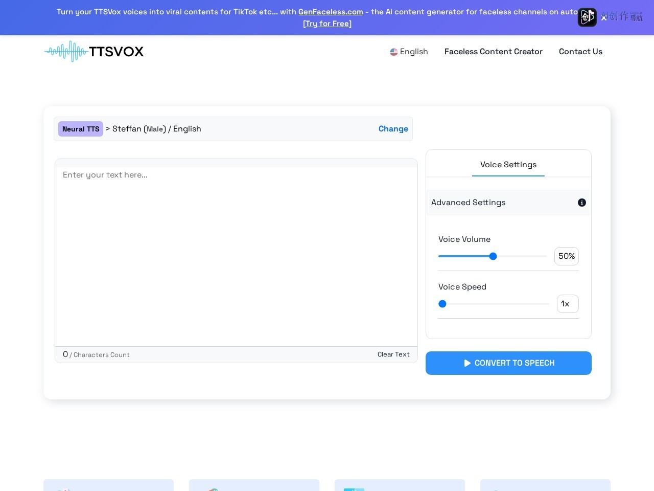 TTSVox 网站截图
