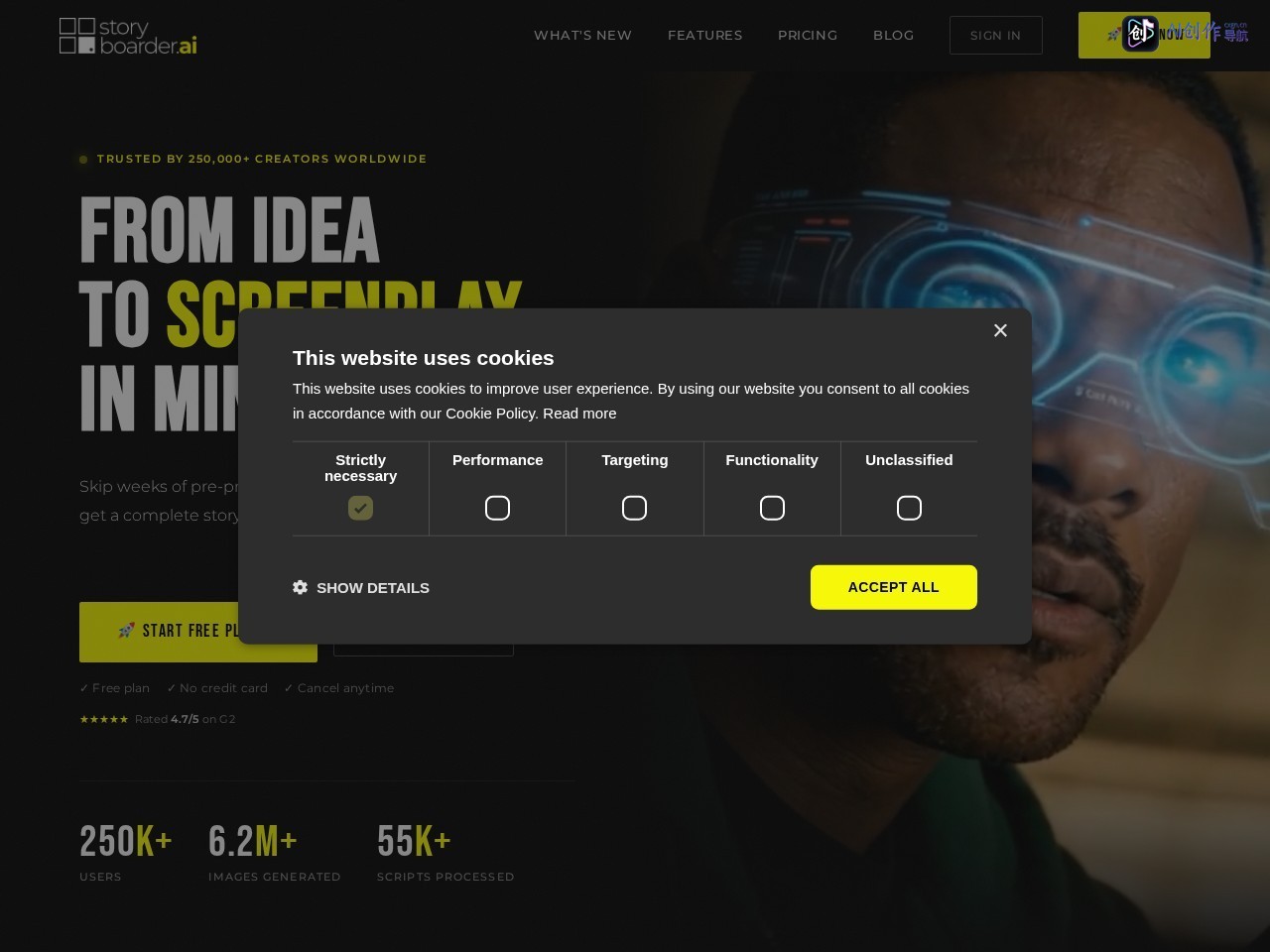 Storyboarder.ai 网站截图