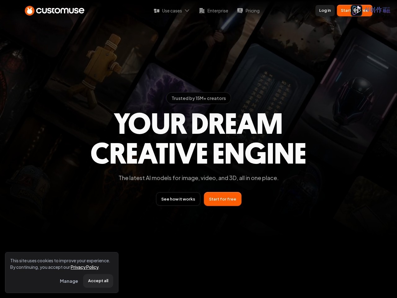 Customuse 网站截图
