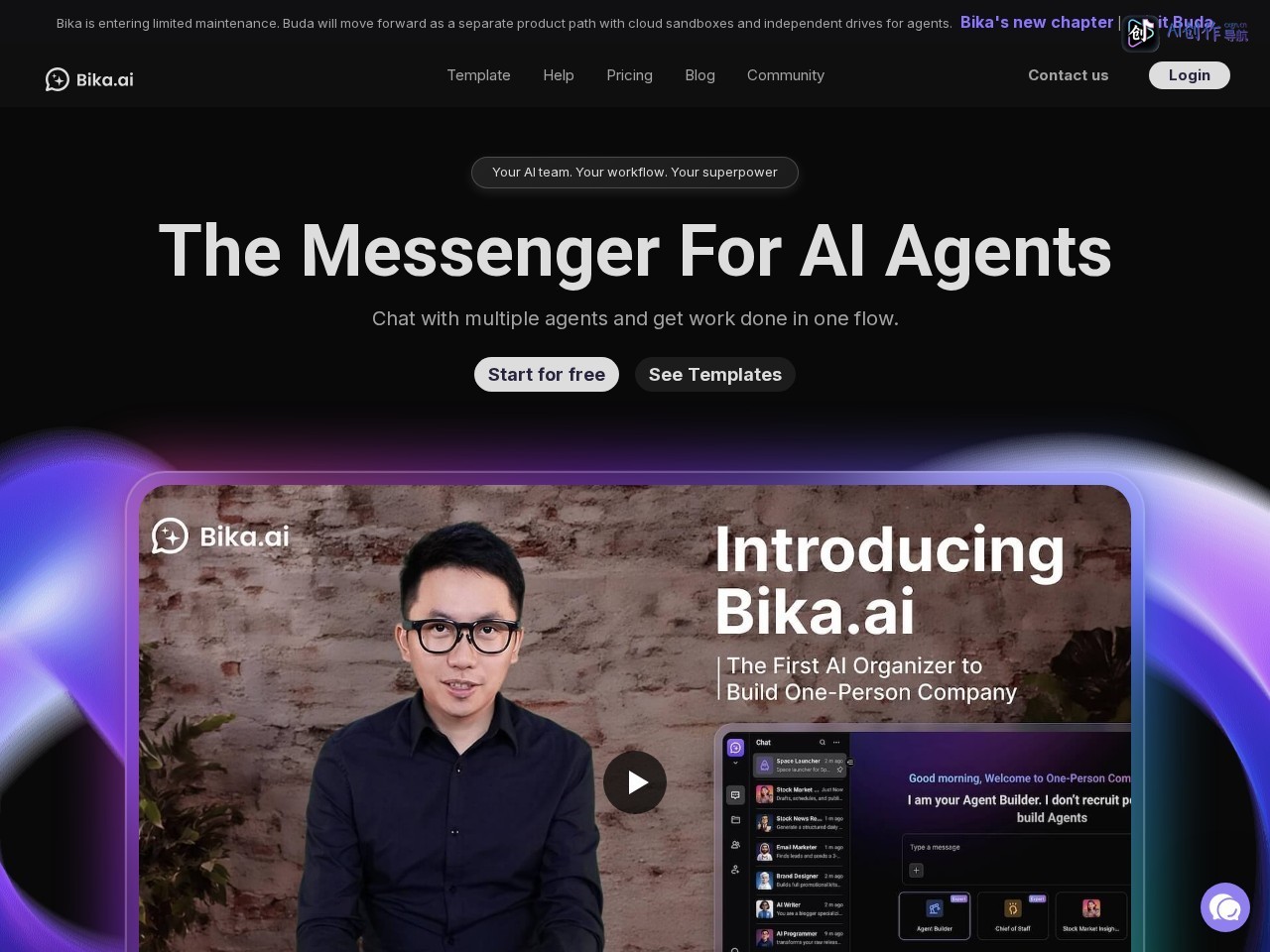 Bika.ai 网站截图