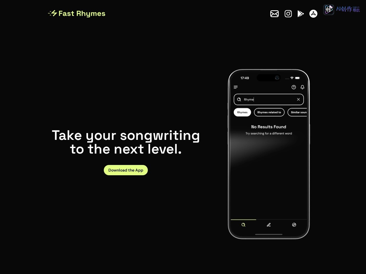 Fast Rhymes 网站截图