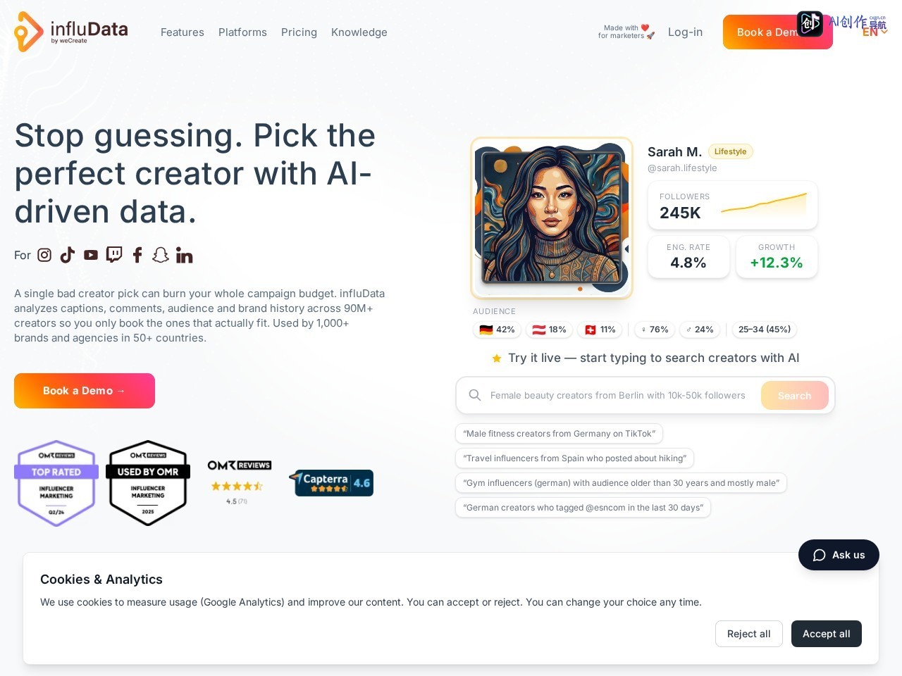 infludata 网站截图