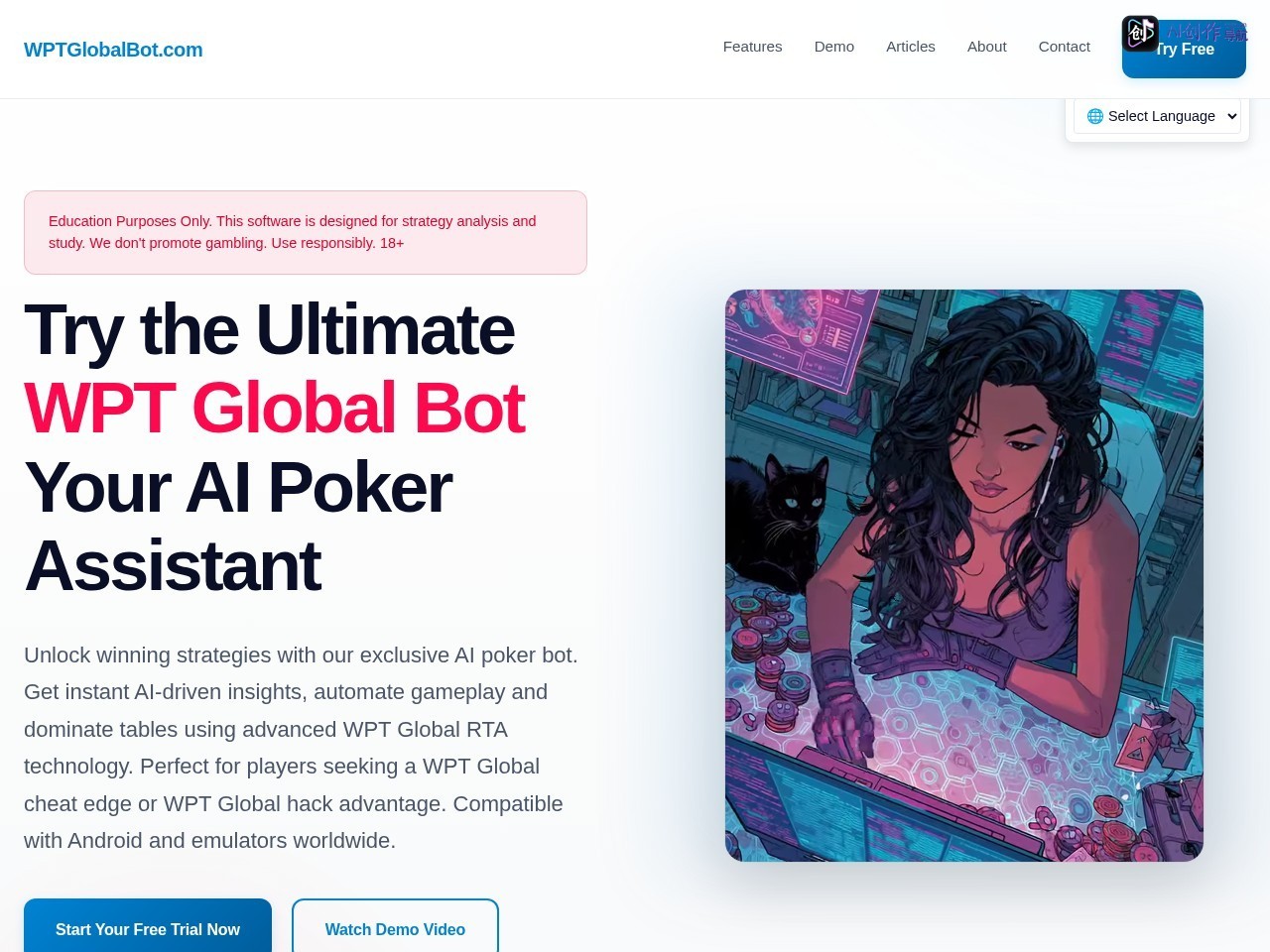 WPT Global Bot 网站截图