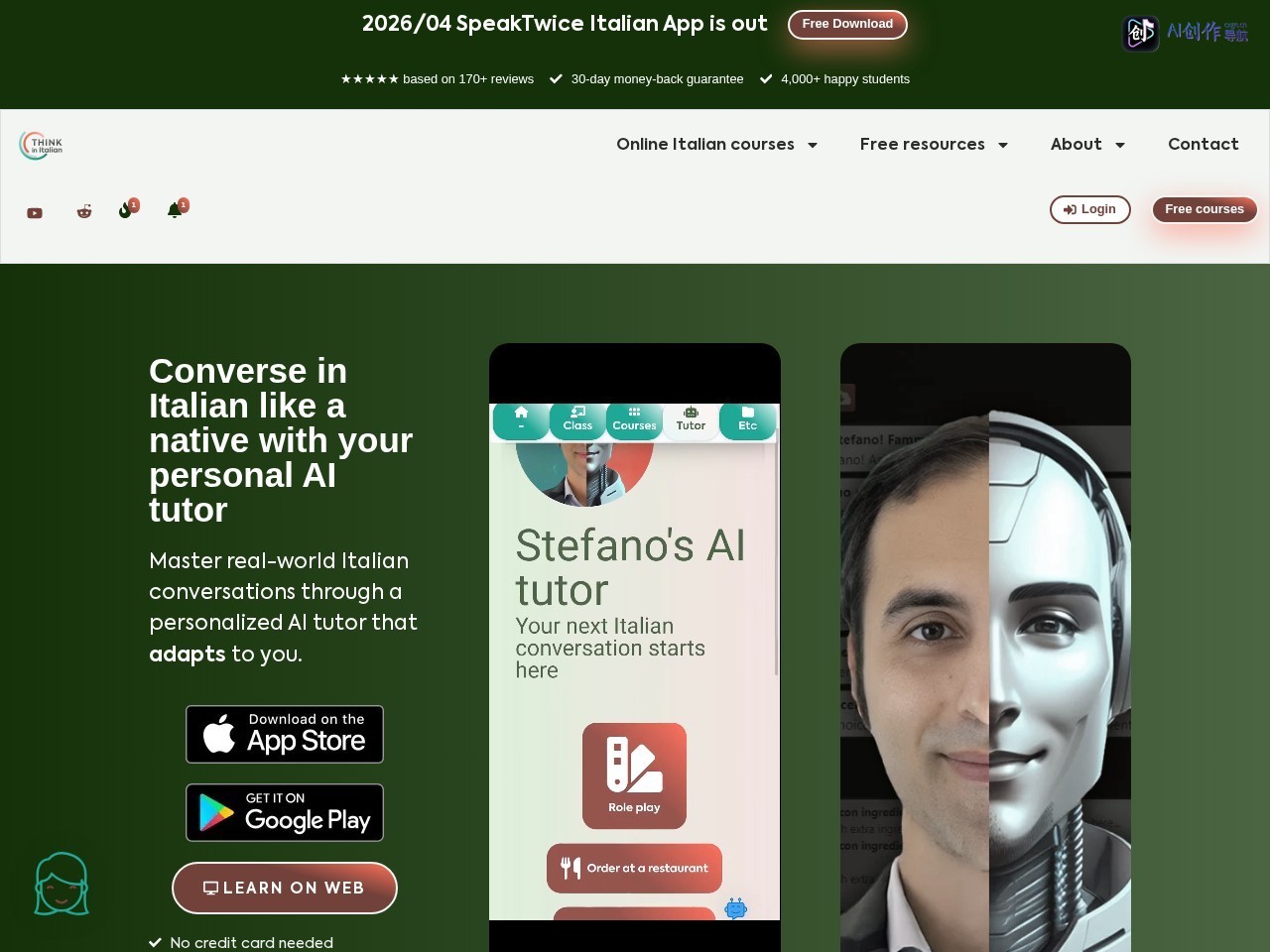 Italian Language AI Tutor 网站截图