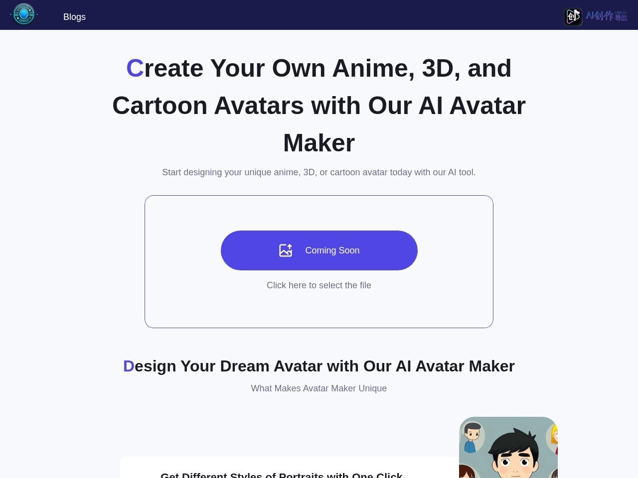 Avatarstyle 网站截图