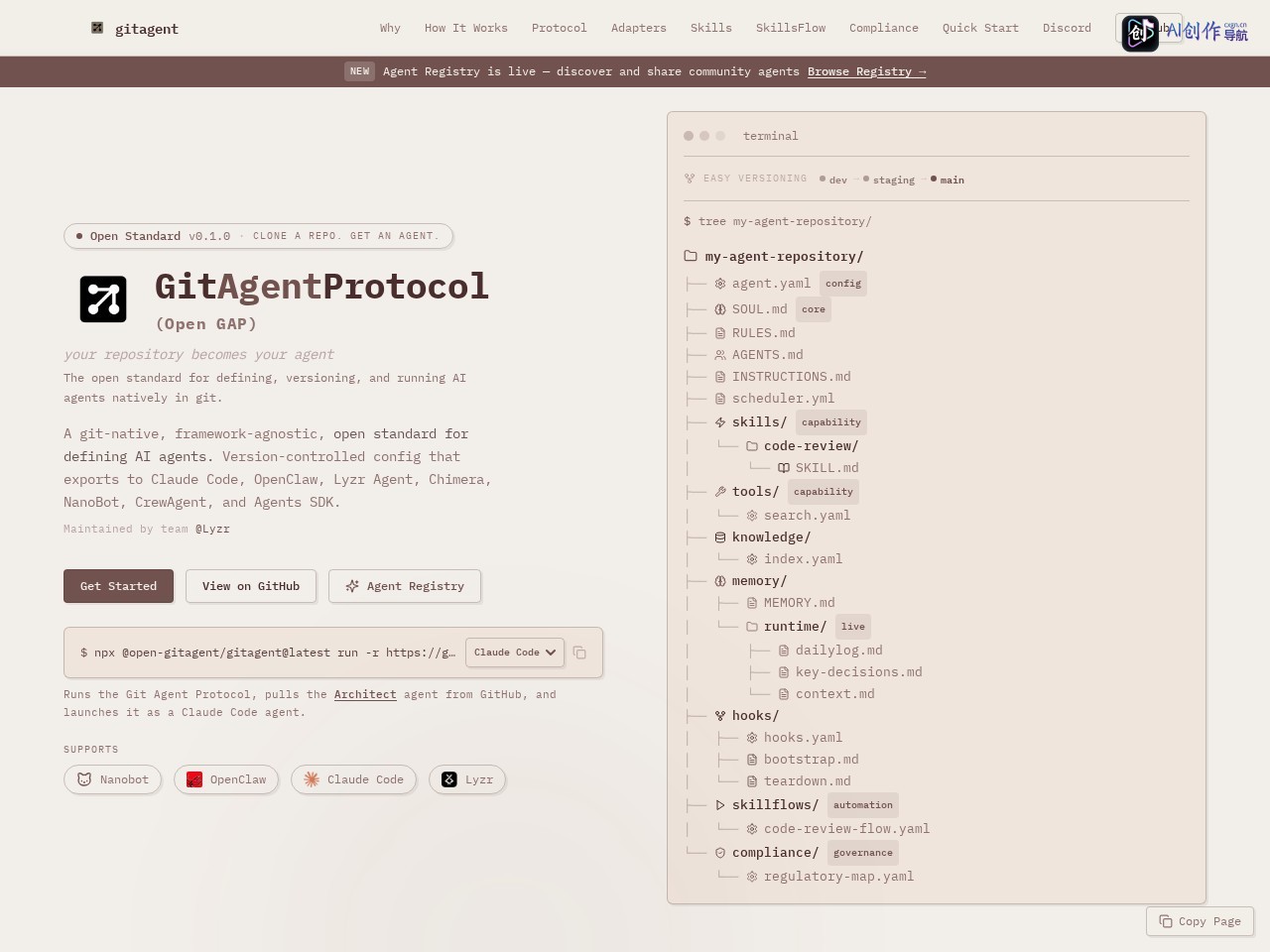 GitAgent 网站截图