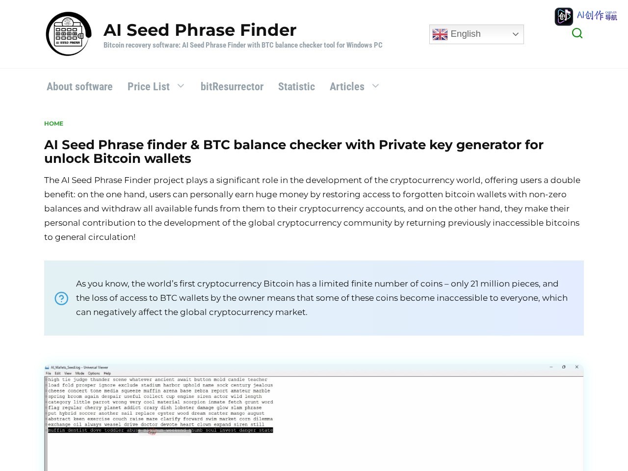AI Seed Finder 网站截图
